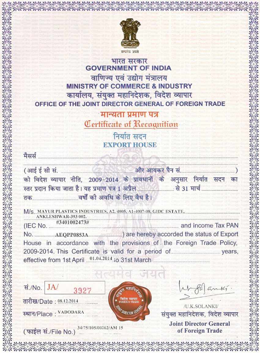 Export House Licence